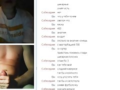 Web chat 98 ( not free ) by fcapril