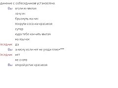 Web chat 96 ( splendid form  ) by fcapril